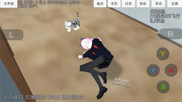 ӣ����Ů��������2026�ٷ����°汾v1.0.0 ��Ѱ��ͼ