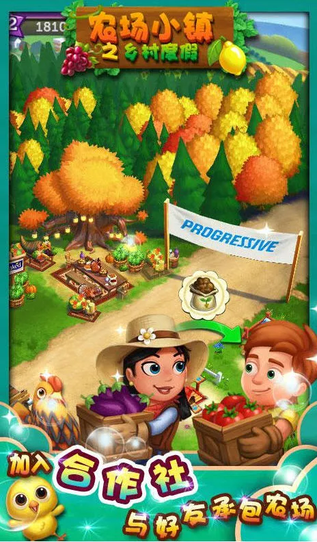 ũ��С��֮���ȼ�v4.59 ��Ѱ��ͼ