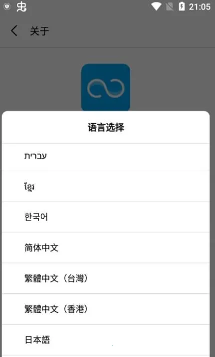 С�׿촫��׿���ֻ���v3.45.00 ��׿���ͼ