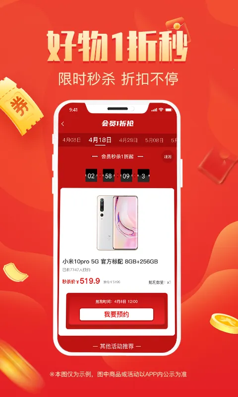 ������v1.1.6 �ֻ����ͼ