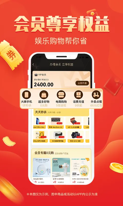 ������v1.1.6 �ֻ����ͼ