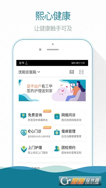 ���Ľ���2026���°汾v3.19.3 �ֻ����ͼ