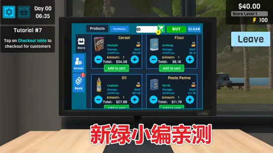 ���й���ģ����2026�ٷ����°汾v1.26.3 �ֻ����ͼ