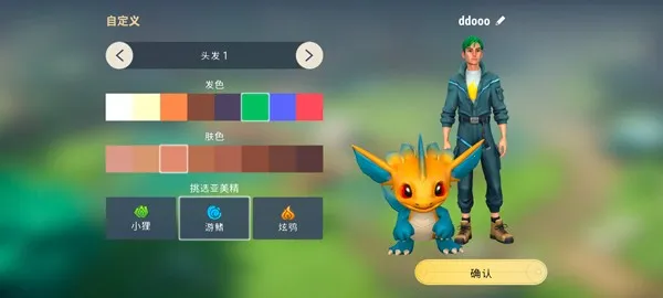 妖精生存 妖精生存