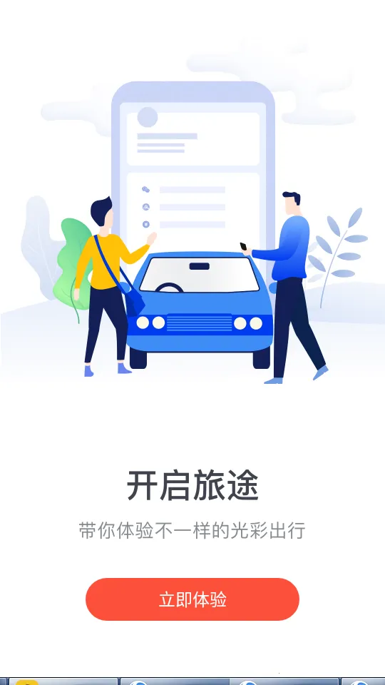 ��ʳ���v3.4.0 �ֻ����ͼ