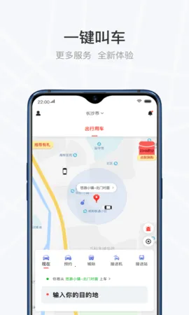 ��ʳ���v3.4.0 �ֻ����ͼ