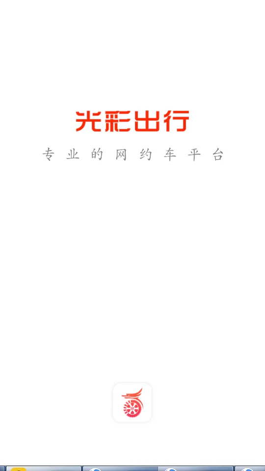 ��ʳ���v3.4.0 �ֻ����ͼ