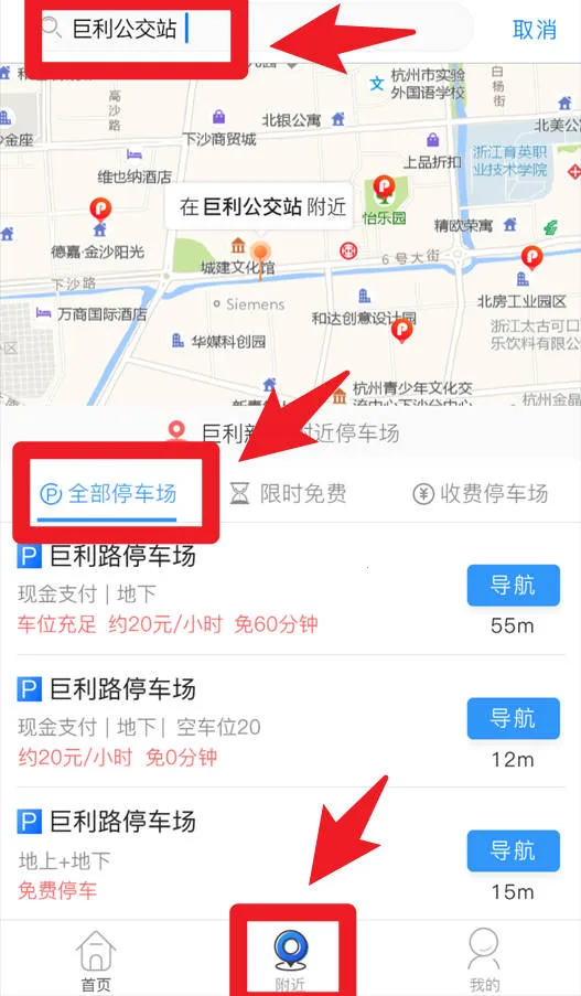 ��eͣ��׿���ֻ���