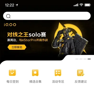 iQOOӦ���̵갲׿���ֻ���