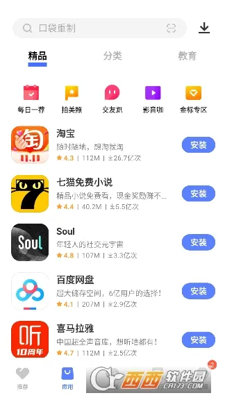 iQOOӦ���̵갲׿���ֻ���v9.18.0.6 �ٷ������ͼ