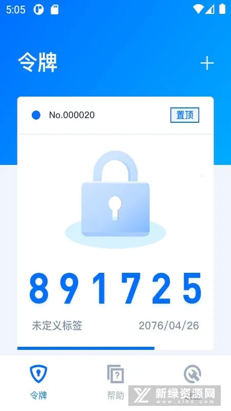 ��Ѷ������֤��v1.0 ��Ѱ��ͼ