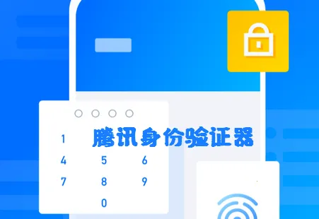 ��Ѷ������֤��