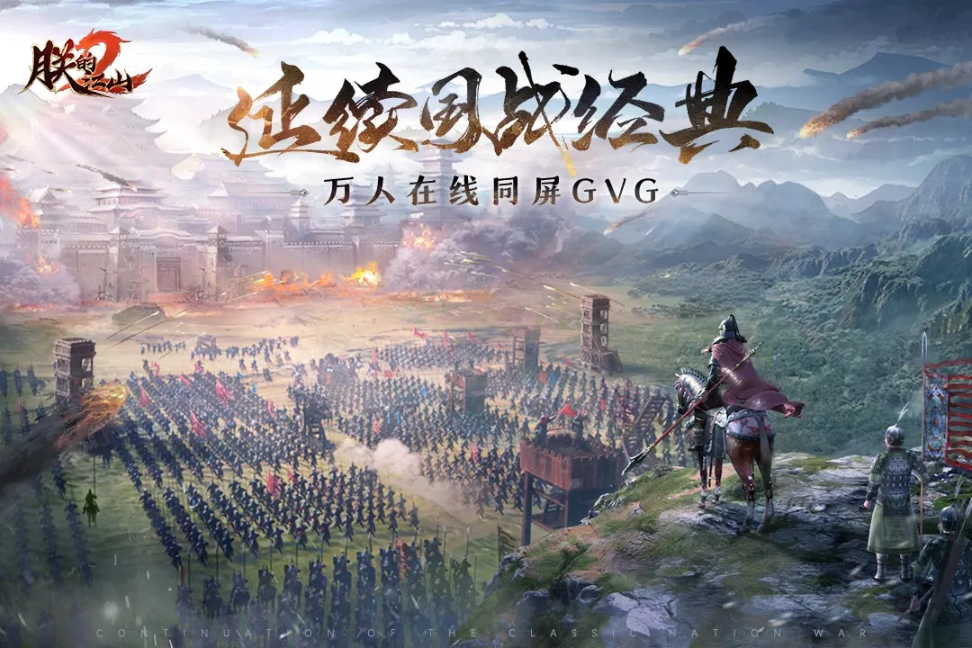 �޵Ľ�ɽ2�����ֻ���v1.5.45 �ֻ����ͼ