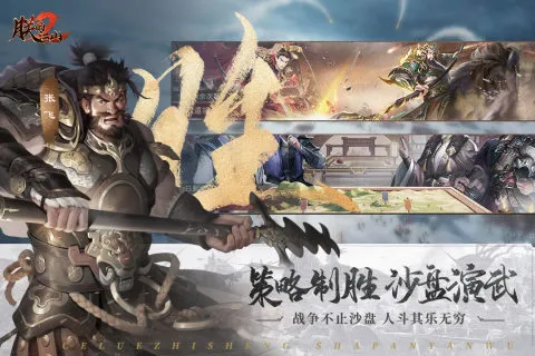 �޵Ľ�ɽ2�����ֻ���v1.5.45 �ֻ����ͼ