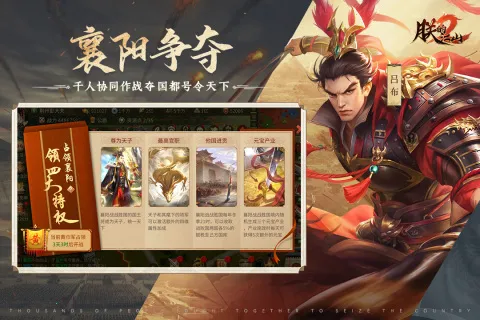 �޵Ľ�ɽ2�����ֻ���v1.5.45 �ֻ����ͼ