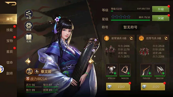 �޵Ľ�ɽ2�����ֻ���