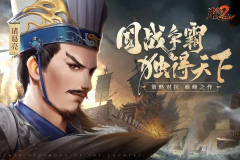 �޵Ľ�ɽ2�����ֻ���v1.5.45 �ֻ����ͼ