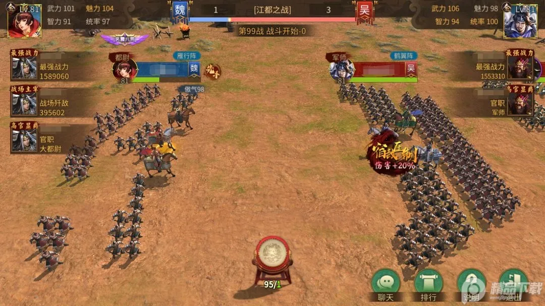 �޵Ľ�ɽ2�����ֻ���v1.5.45 �ֻ����ͼ