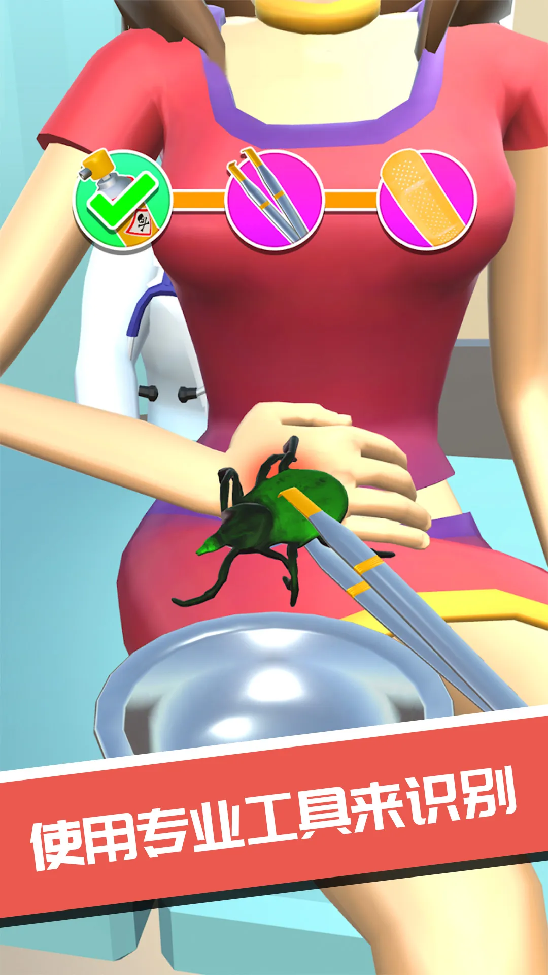 ģ�����ҽ��v300.1.0.3018 �ٷ������ͼ