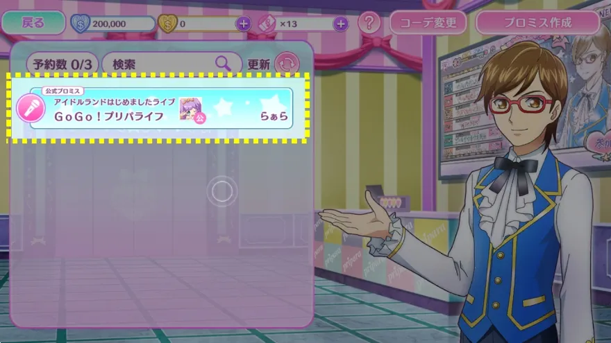 �ǹ���԰2026�ٷ�����v1.18.0 �ֻ����ͼ