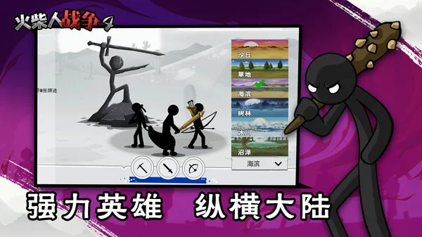 �����ս��42026���ذ�װv1.0 �ֻ����ͼ