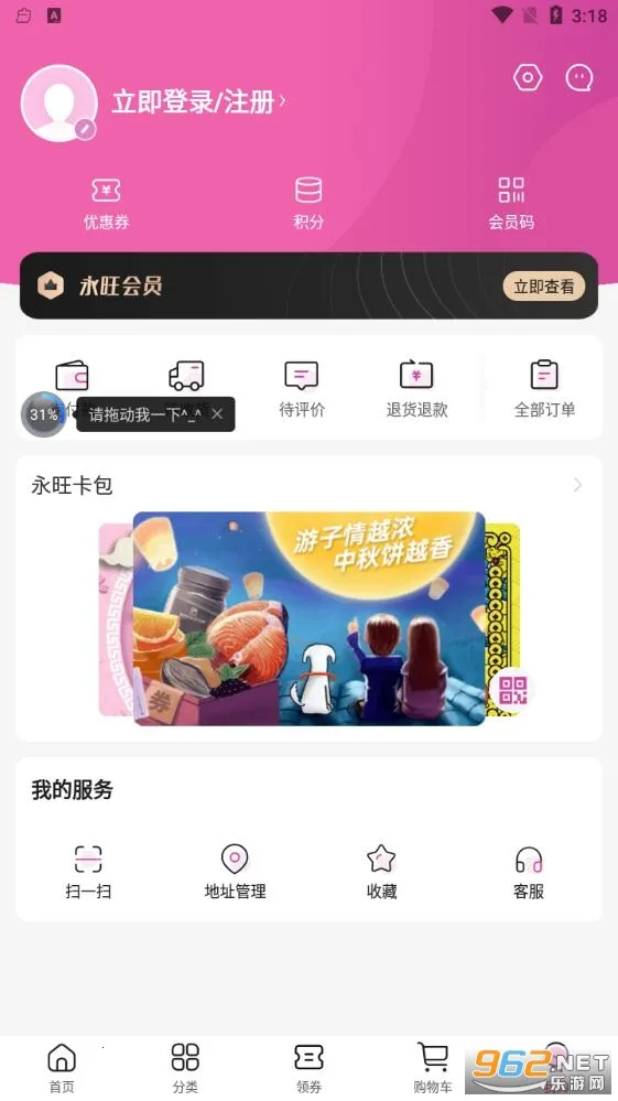 ����2026���°汾v2.2.10 ��׿���ͼ