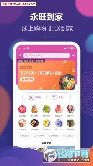 ����2026���°汾v2.2.10 ��׿���ͼ