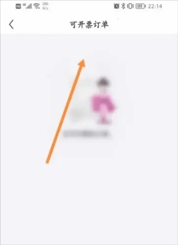 永旺2026最新版本 永旺2026最新版本