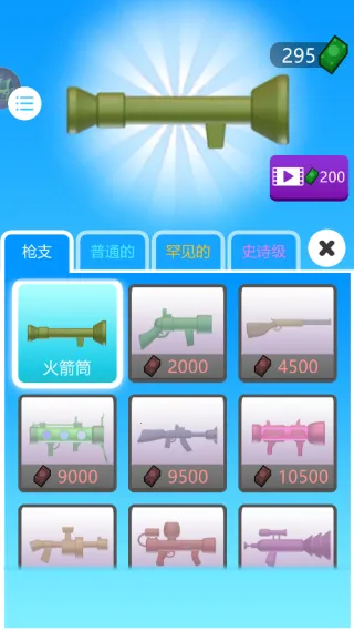 ˫����Ϸ��ս2026���ذ�װv7.13.2 �ֻ����ͼ