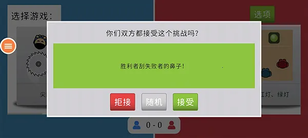 ˫����Ϸ��ս2026���ذ�װ