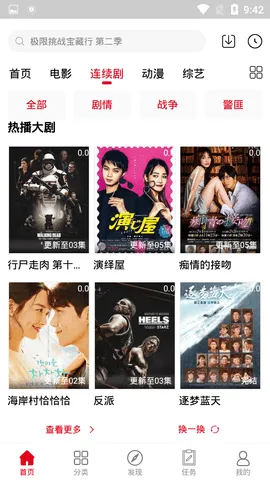 ����Ӱ��v00.00.0005 �ٷ������ͼ