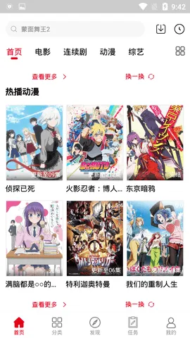 ����Ӱ��v00.00.0005 �ٷ������ͼ