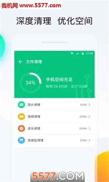 �������v3.7.0 �ֻ����ͼ