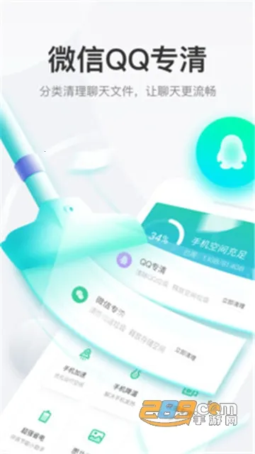 �������v3.7.0 �ֻ����ͼ