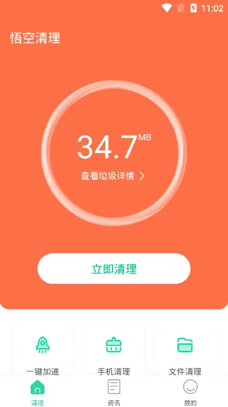 �������v3.7.0 �ֻ����ͼ