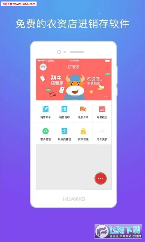 ��ܼ�2026�ٷ�����v6.3.0 ��׿���ͼ