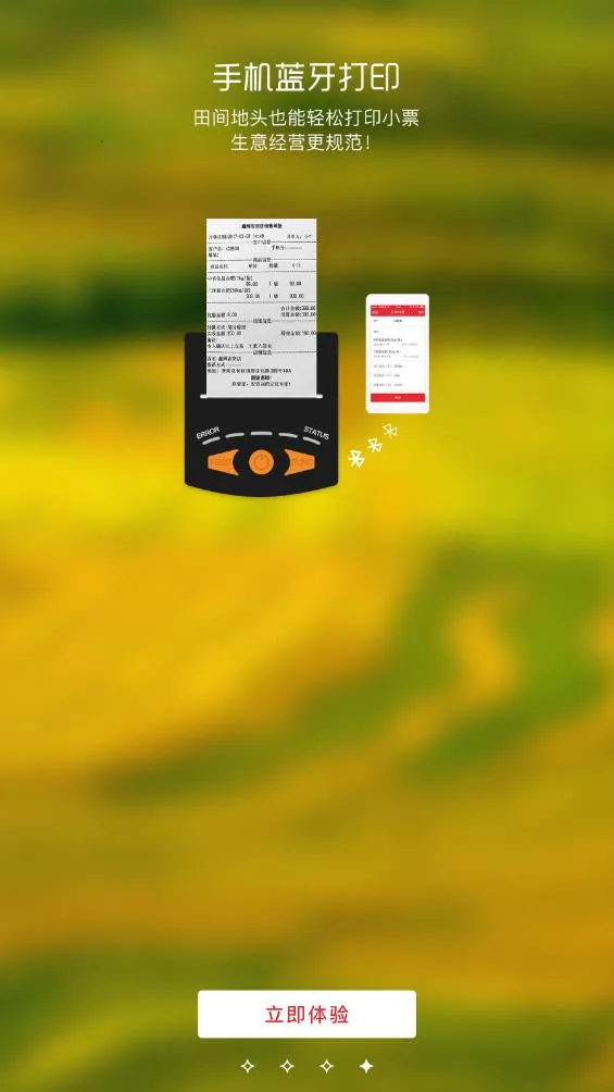 ��ܼ�2026�ٷ�����v6.3.0 ��׿���ͼ