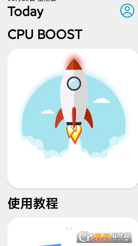 �Ե�ռ��2Pro2026���°汾v2.6.2.9 ��Ѱ��ͼ