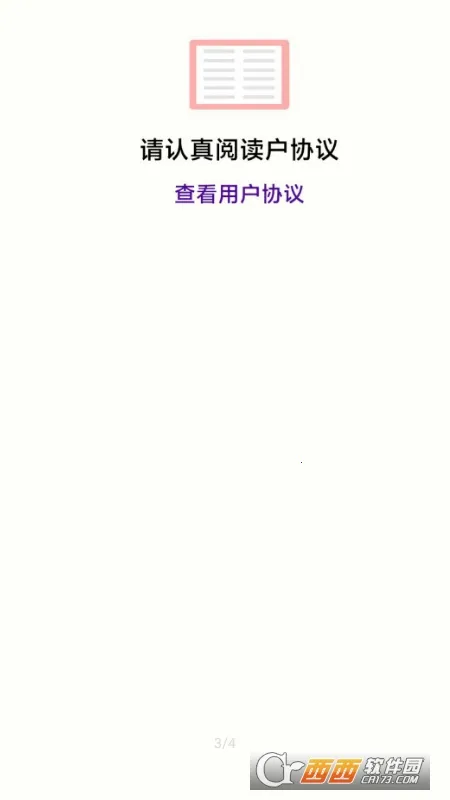 �Ե�ռ��2Pro2026���°汾v2.6.2.9 ��Ѱ��ͼ