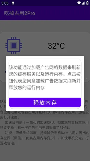 �Ե�ռ��2Pro2026���°汾v2.6.2.9 ��Ѱ��ͼ