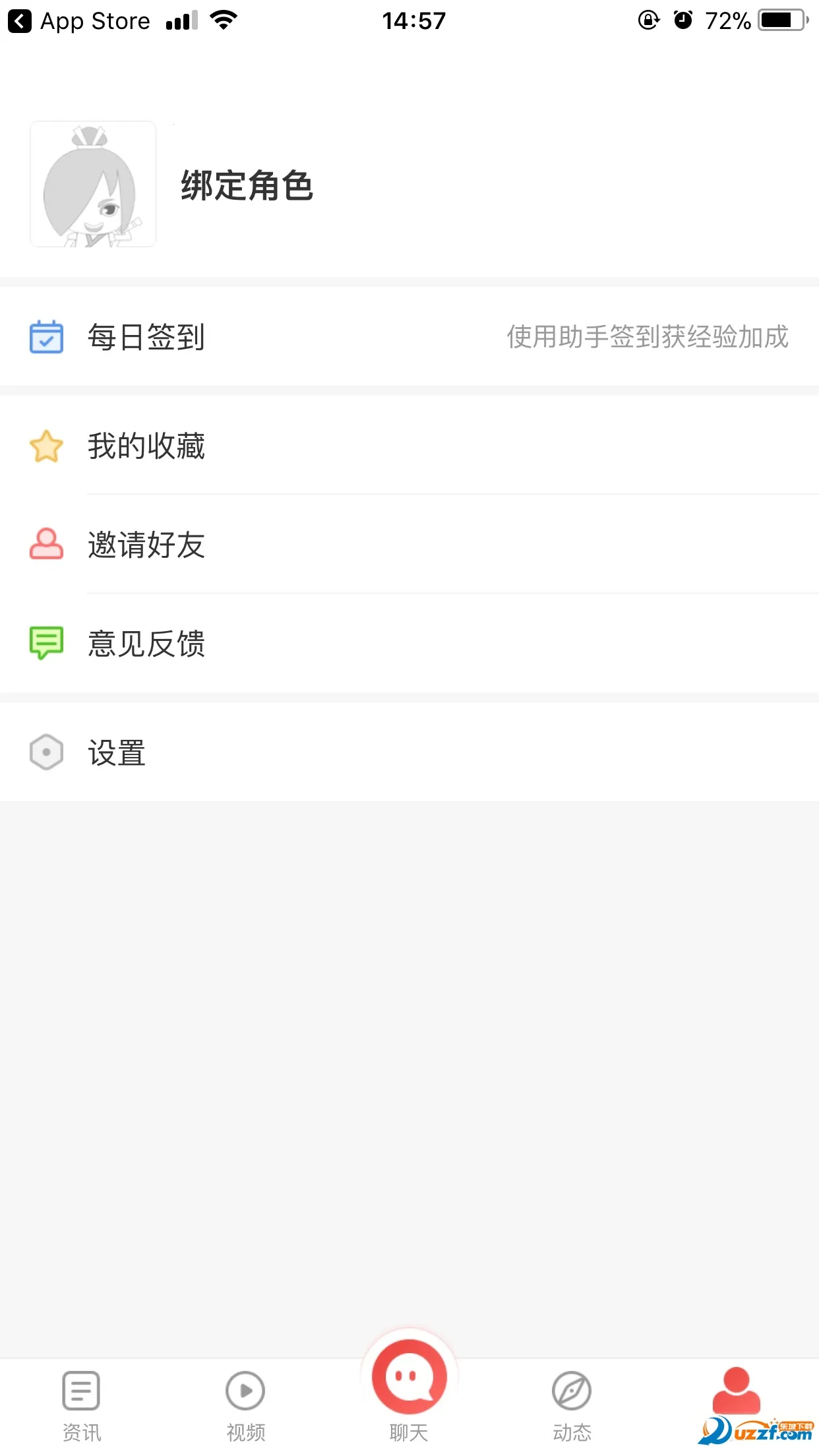 �λ���������v2.4.2 ��Ѱ��ͼ