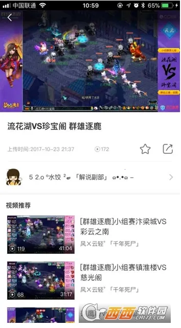 �λ���������v2.4.2 ��Ѱ��ͼ