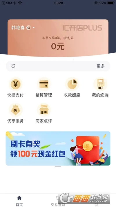 �������̻�ͨv1.1.3 ��Ѱ��ͼ