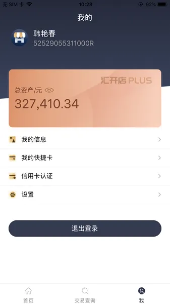 �������̻�ͨv1.1.3 ��Ѱ��ͼ