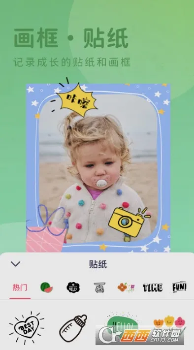 ��Բ���v1.1.0 ��Ѱ��ͼ