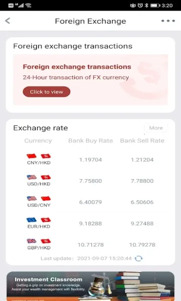 ��۹�����������v8.0.4.0 �ֻ����ͼ