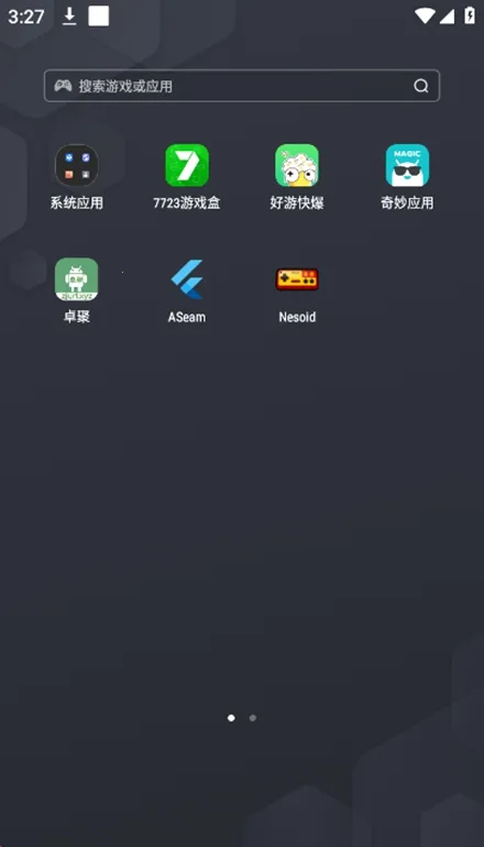 Nesoidģ����2026�ٷ�����v2.9.5 ��׿���ͼ