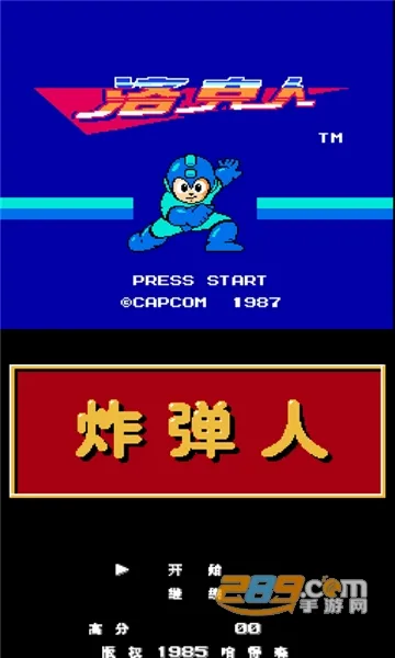 Nesoidģ����2026�ٷ�����v2.9.5 ��׿���ͼ