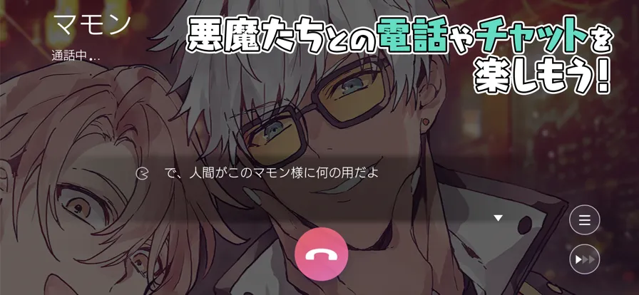 obeyme2026�ٷ�����v8.2.4 �ֻ����ͼ