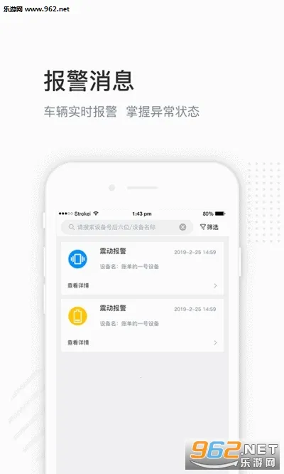 ��λ����v1.9.5 �ֻ����ͼ